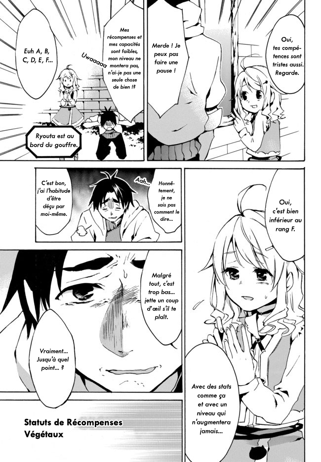Level 1 Dakedo Unique Skill de Saikyou desu Vol. 1 Ch. 1 第27页