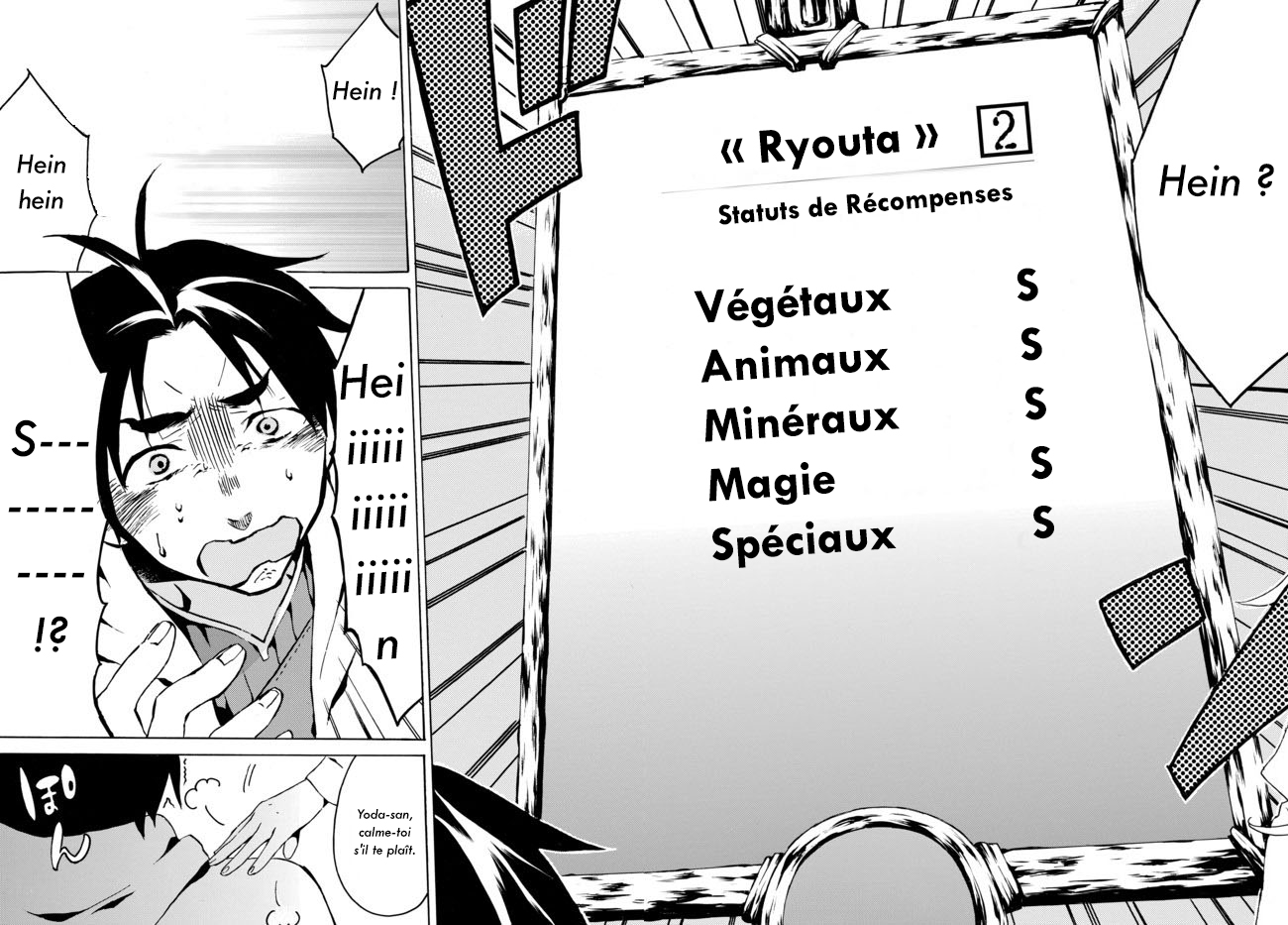 Level 1 Dakedo Unique Skill de Saikyou desu Vol. 1 Ch. 1 第28页