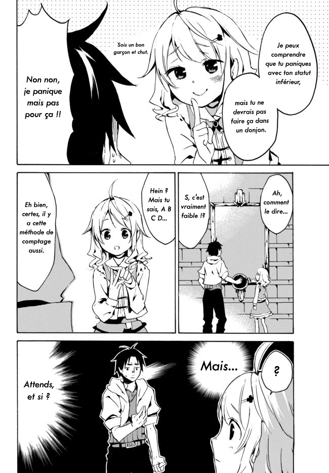 Level 1 Dakedo Unique Skill de Saikyou desu Vol. 1 Ch. 1 第29页