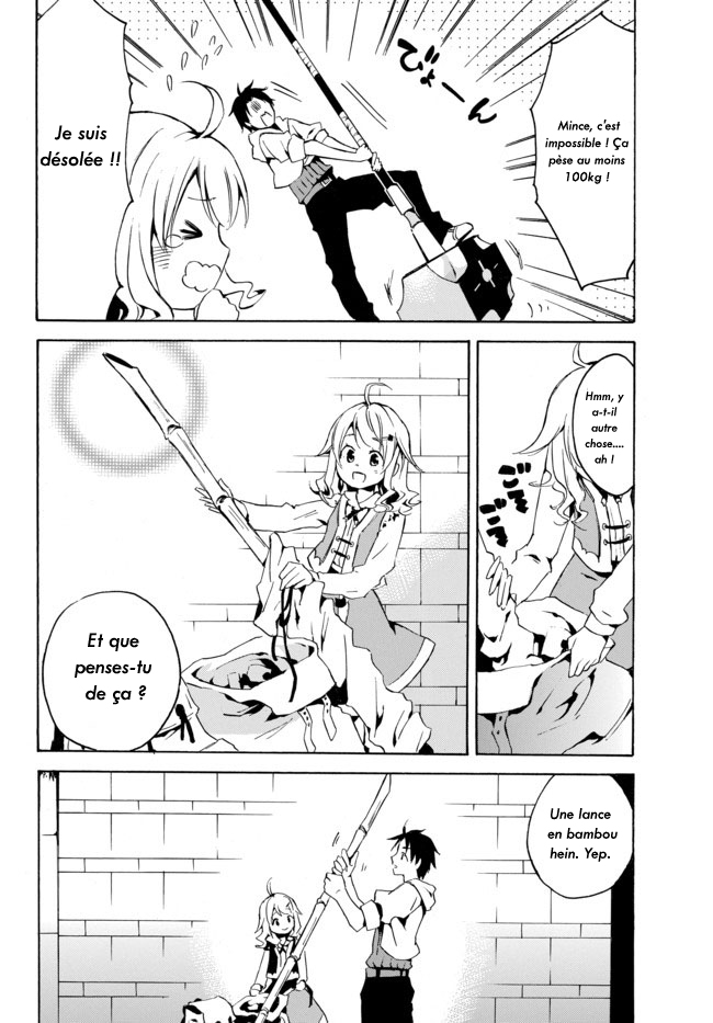 Level 1 Dakedo Unique Skill de Saikyou desu Vol. 1 Ch. 1 第30页