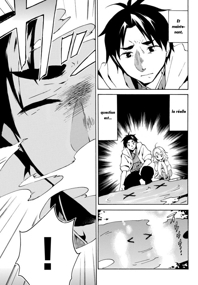Level 1 Dakedo Unique Skill de Saikyou desu Vol. 1 Ch. 1 第35页