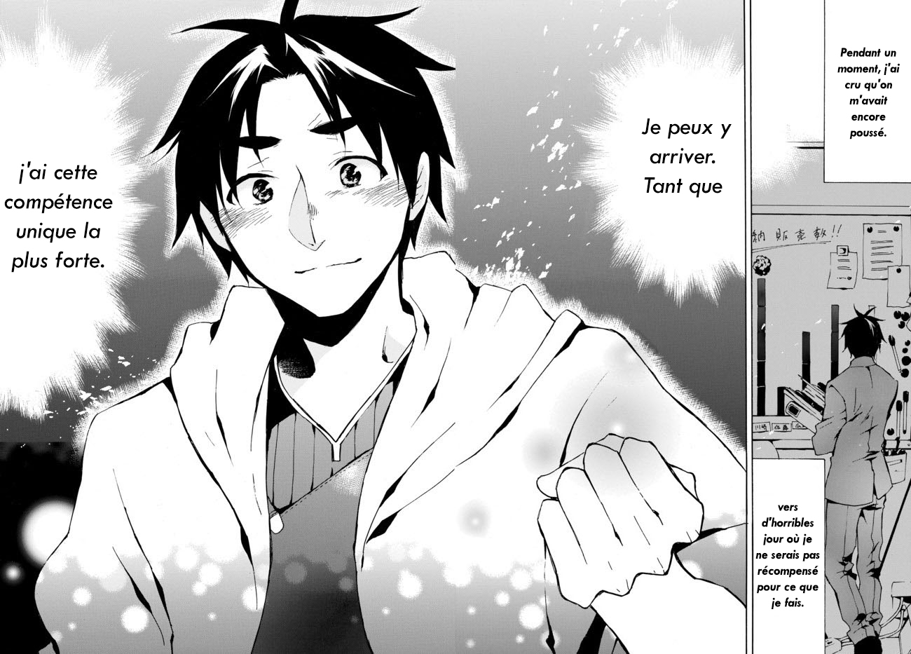 Level 1 Dakedo Unique Skill de Saikyou desu Vol. 1 Ch. 1 第38页