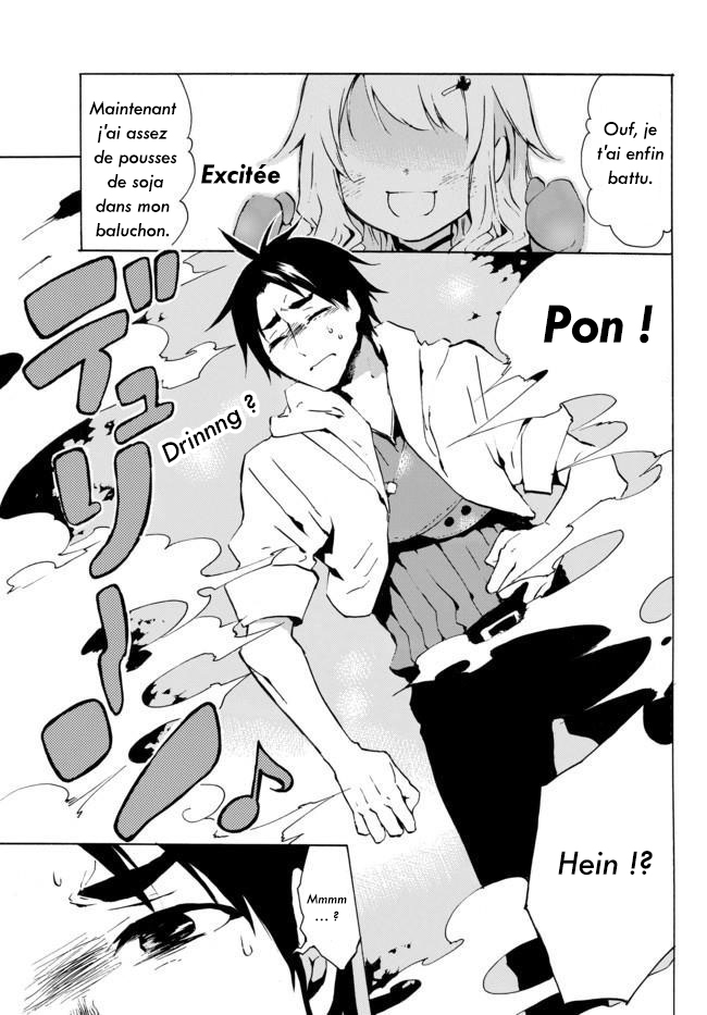 Level 1 Dakedo Unique Skill de Saikyou desu Vol. 1 Ch. 1 第5页