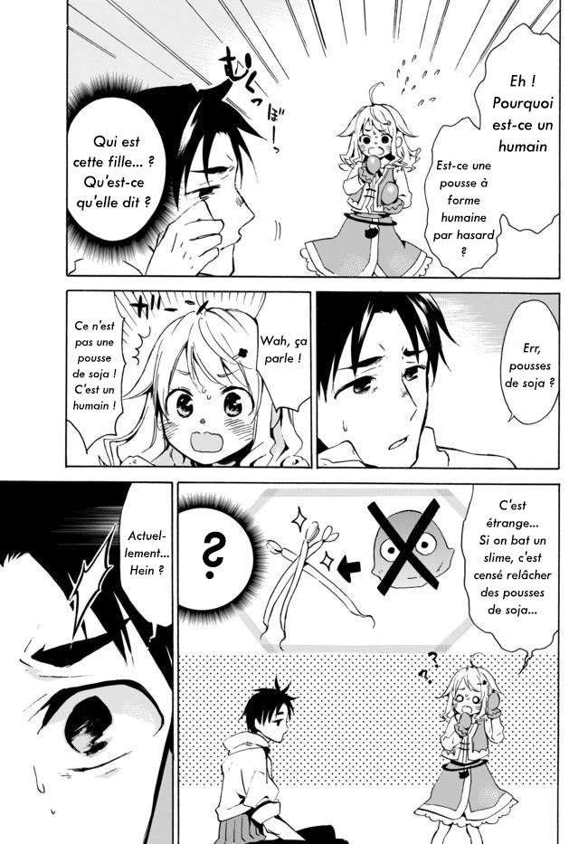 Level 1 Dakedo Unique Skill de Saikyou desu Vol. 1 Ch. 1 第7页