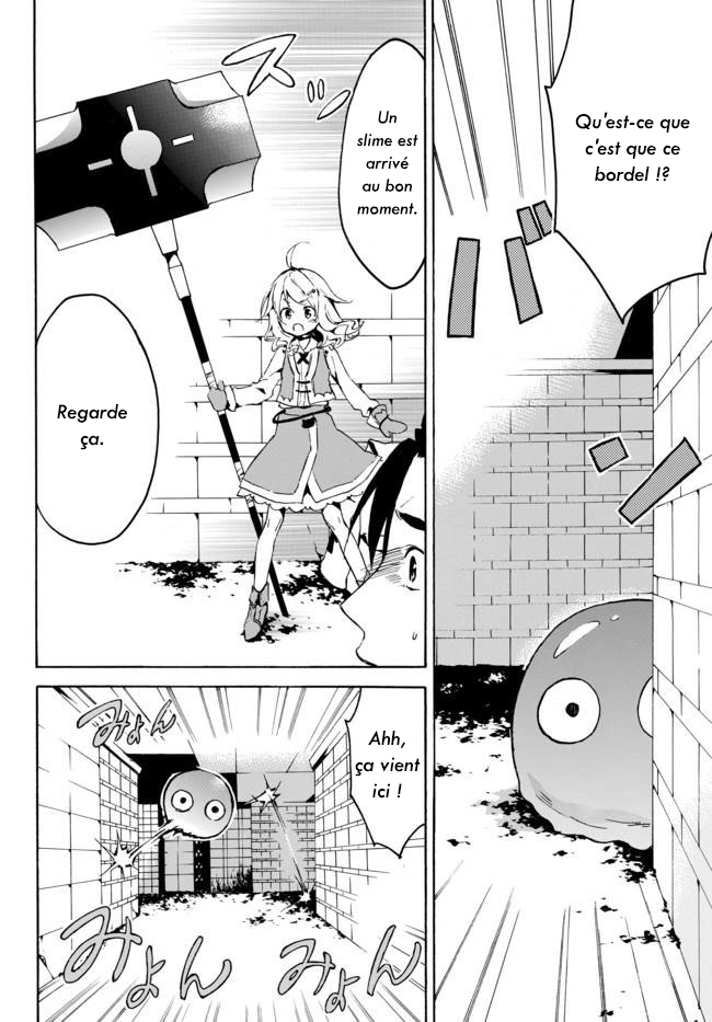 Level 1 Dakedo Unique Skill de Saikyou desu Vol. 1 Ch. 1 第10页