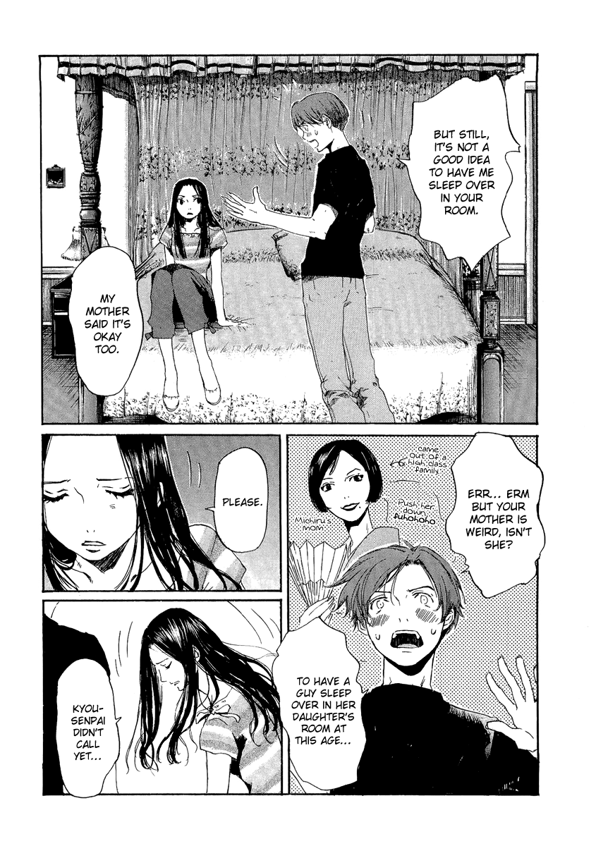 Shinigami Detective and the Ghost School Vol. 2 Ch. 6 第17页