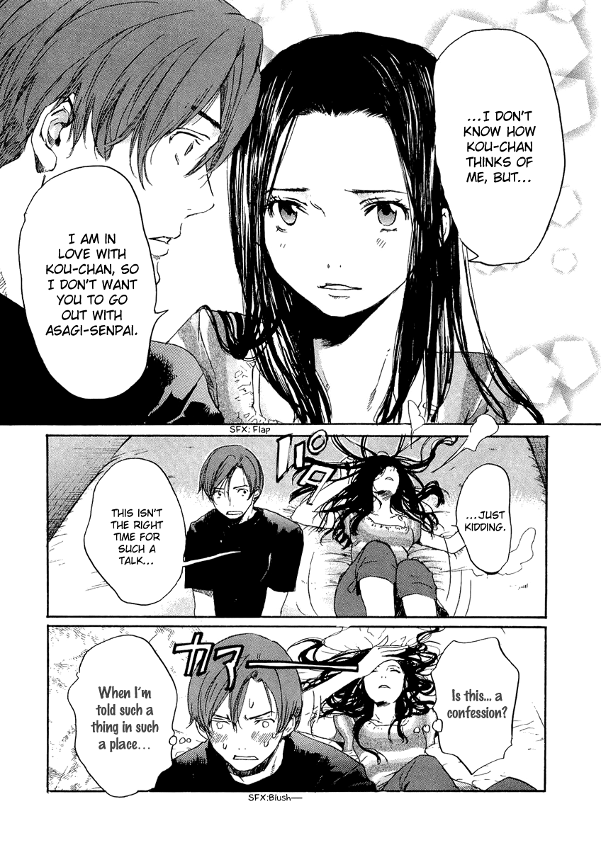 Shinigami Detective and the Ghost School Vol. 2 Ch. 6 第23页