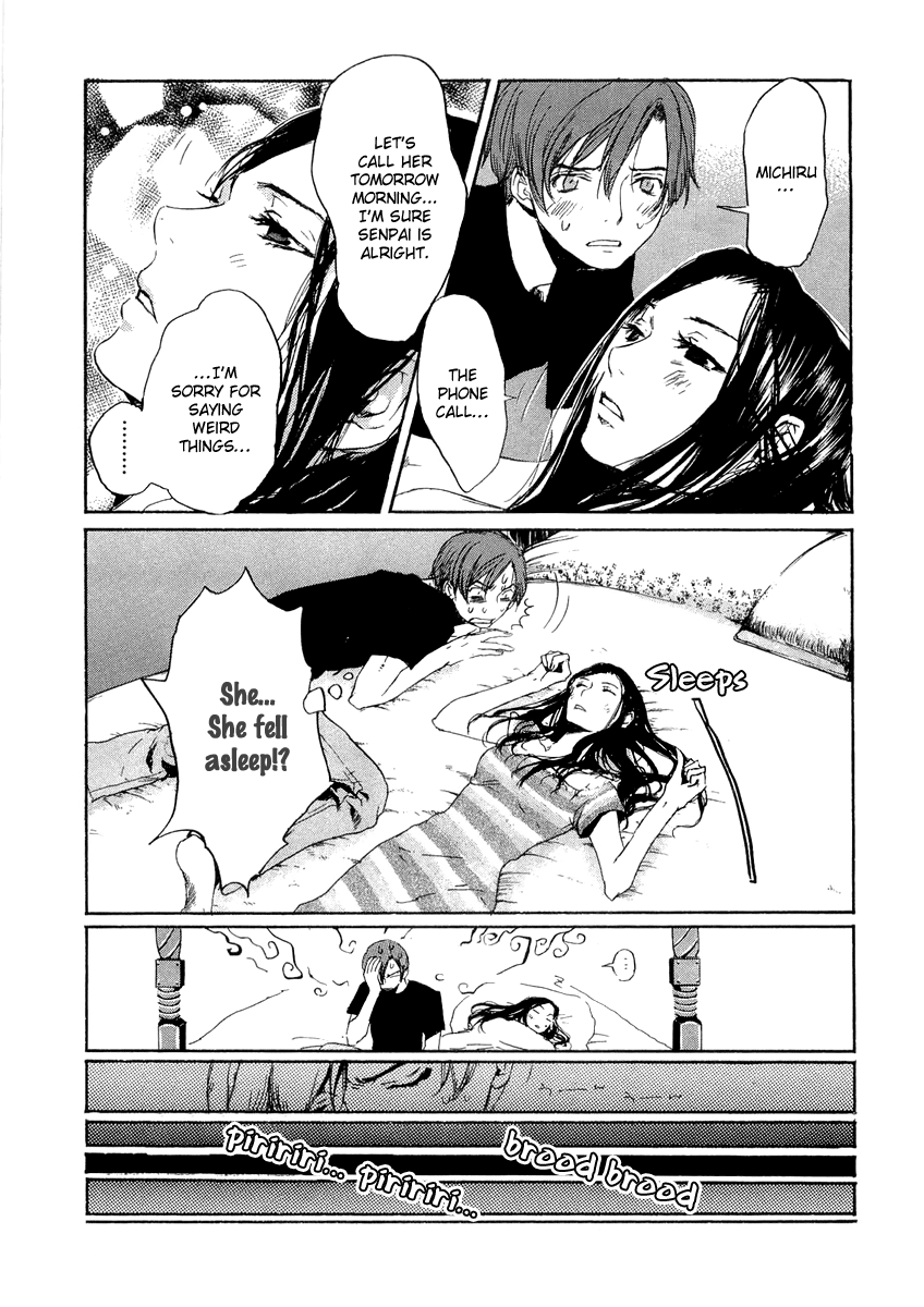 Shinigami Detective and the Ghost School Vol. 2 Ch. 6 第24页
