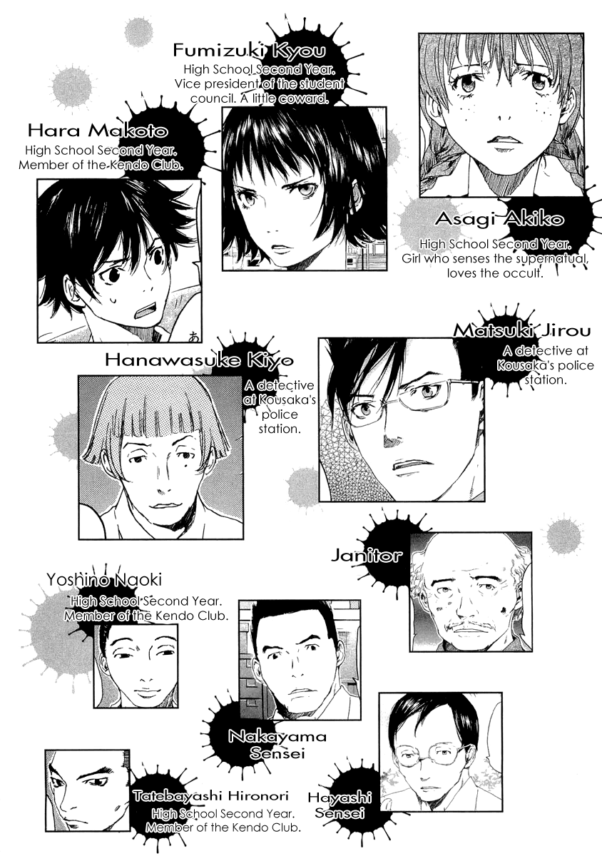 Shinigami Detective and the Ghost School Vol. 2 Ch. 6 第4页