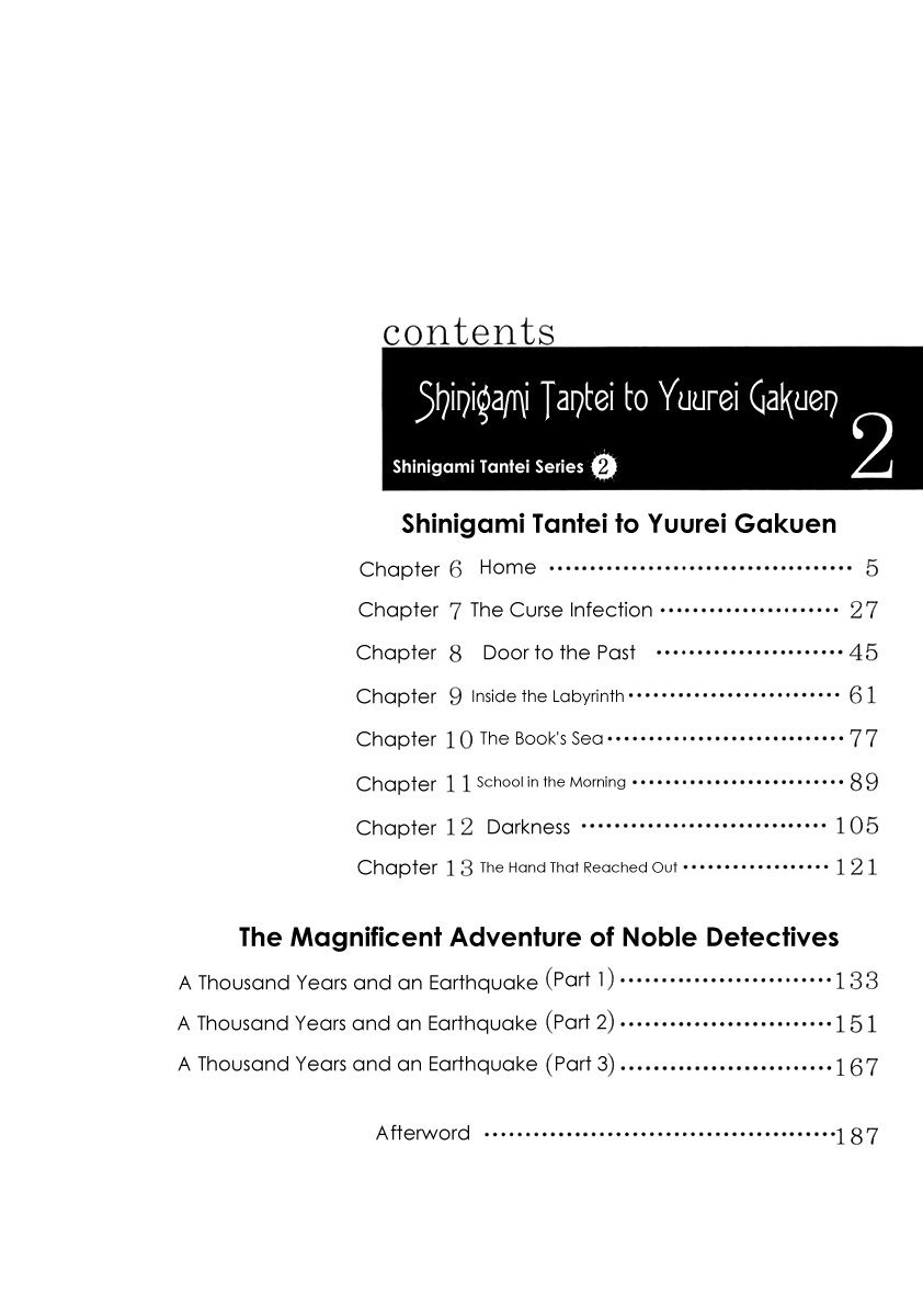 Shinigami Detective and the Ghost School Vol. 2 Ch. 6 第5页