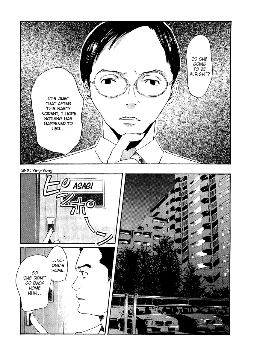 Shinigami Detective and the Ghost School Vol. 2 Ch. 6 第9页
