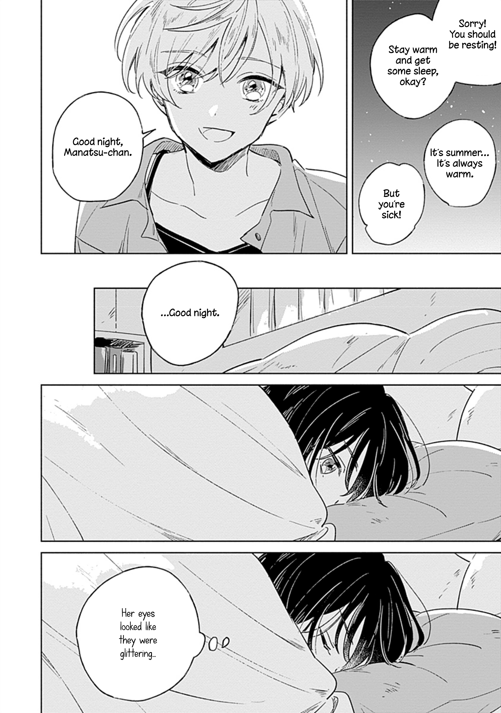 Mannatsu no Spica Oneshot 第11页