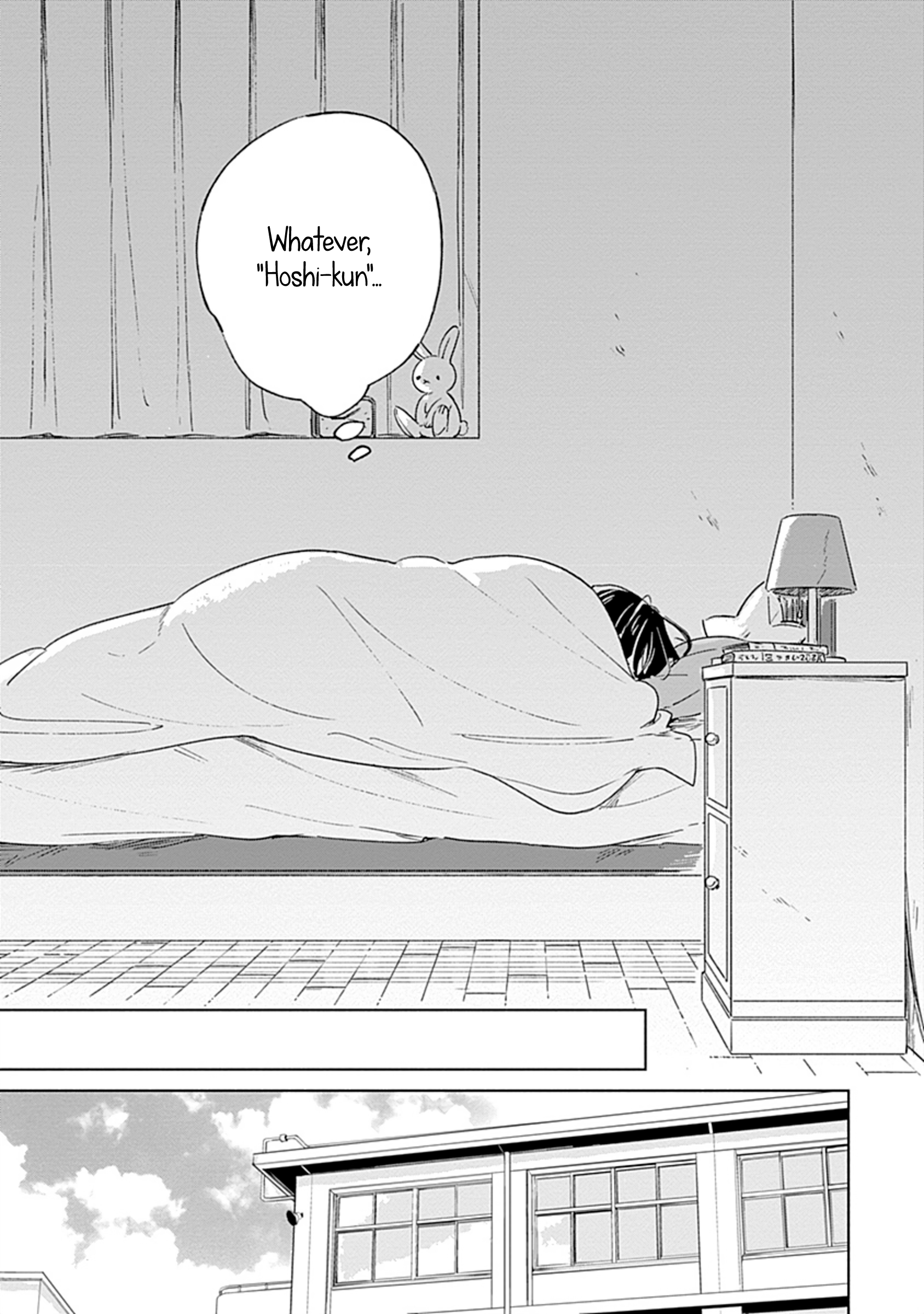Mannatsu no Spica Oneshot 第12页