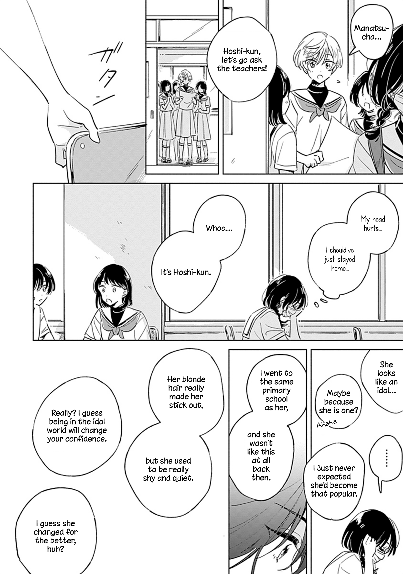 Mannatsu no Spica Oneshot 第15页