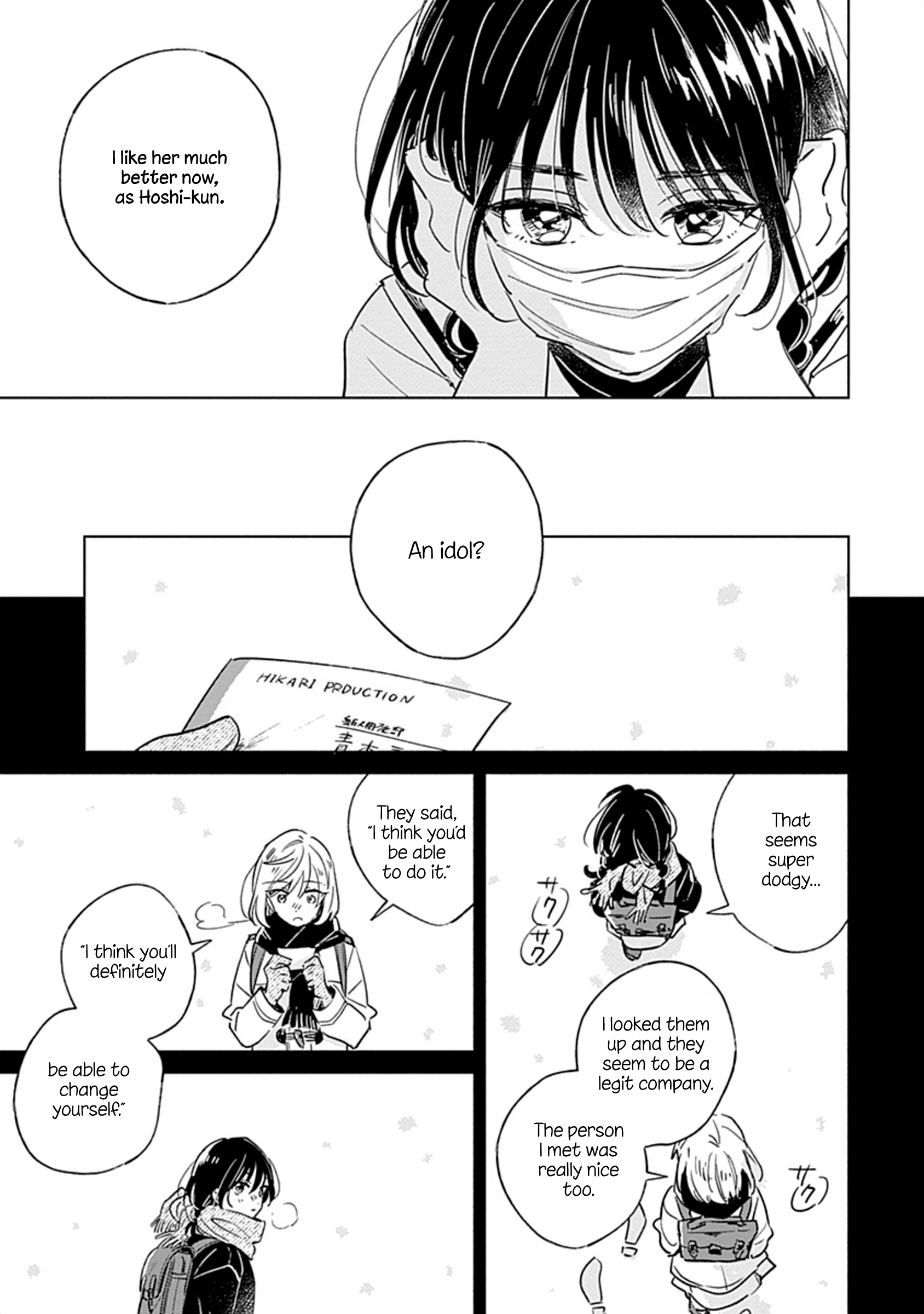 Mannatsu no Spica Oneshot 第16页