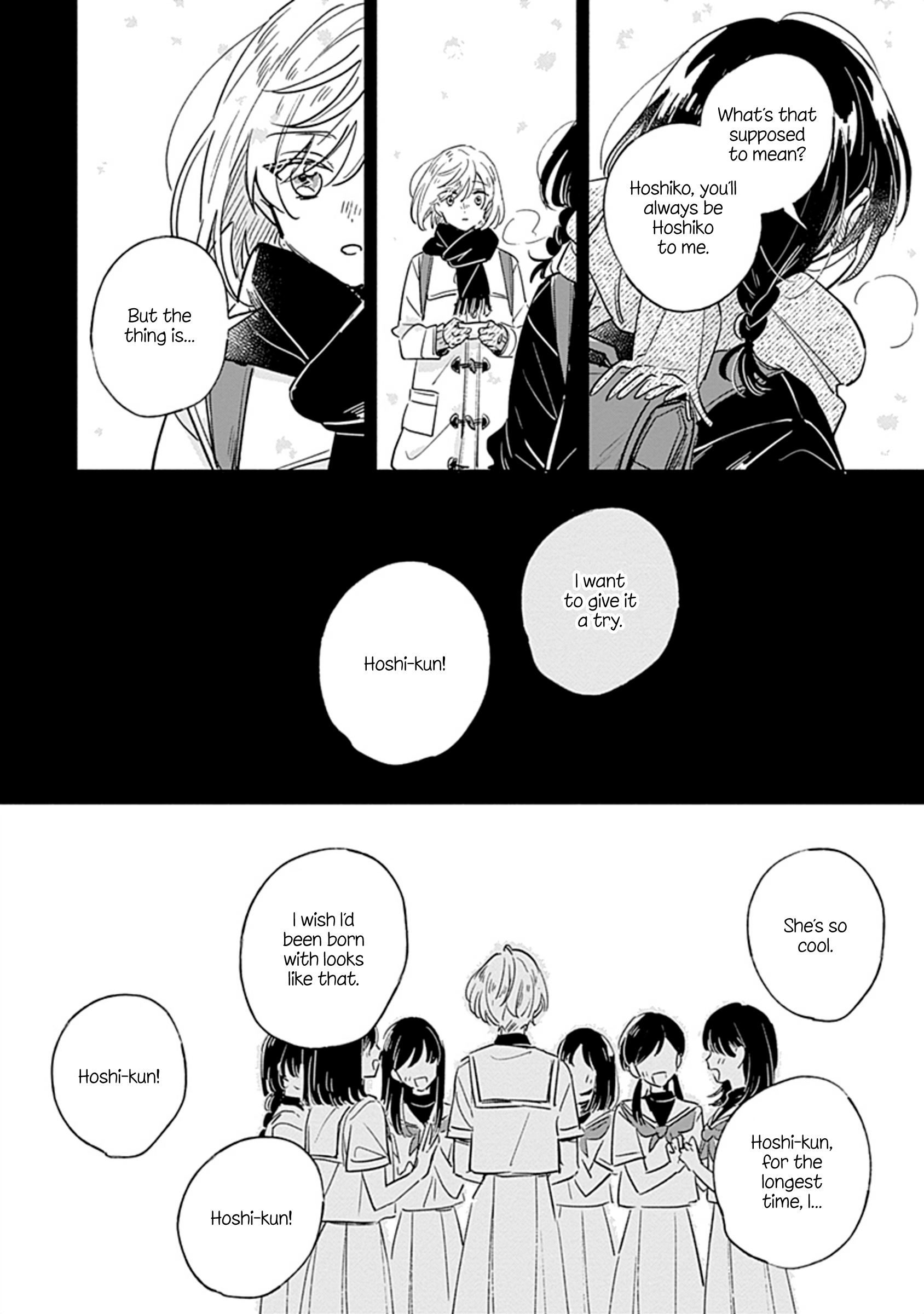 Mannatsu no Spica Oneshot 第17页