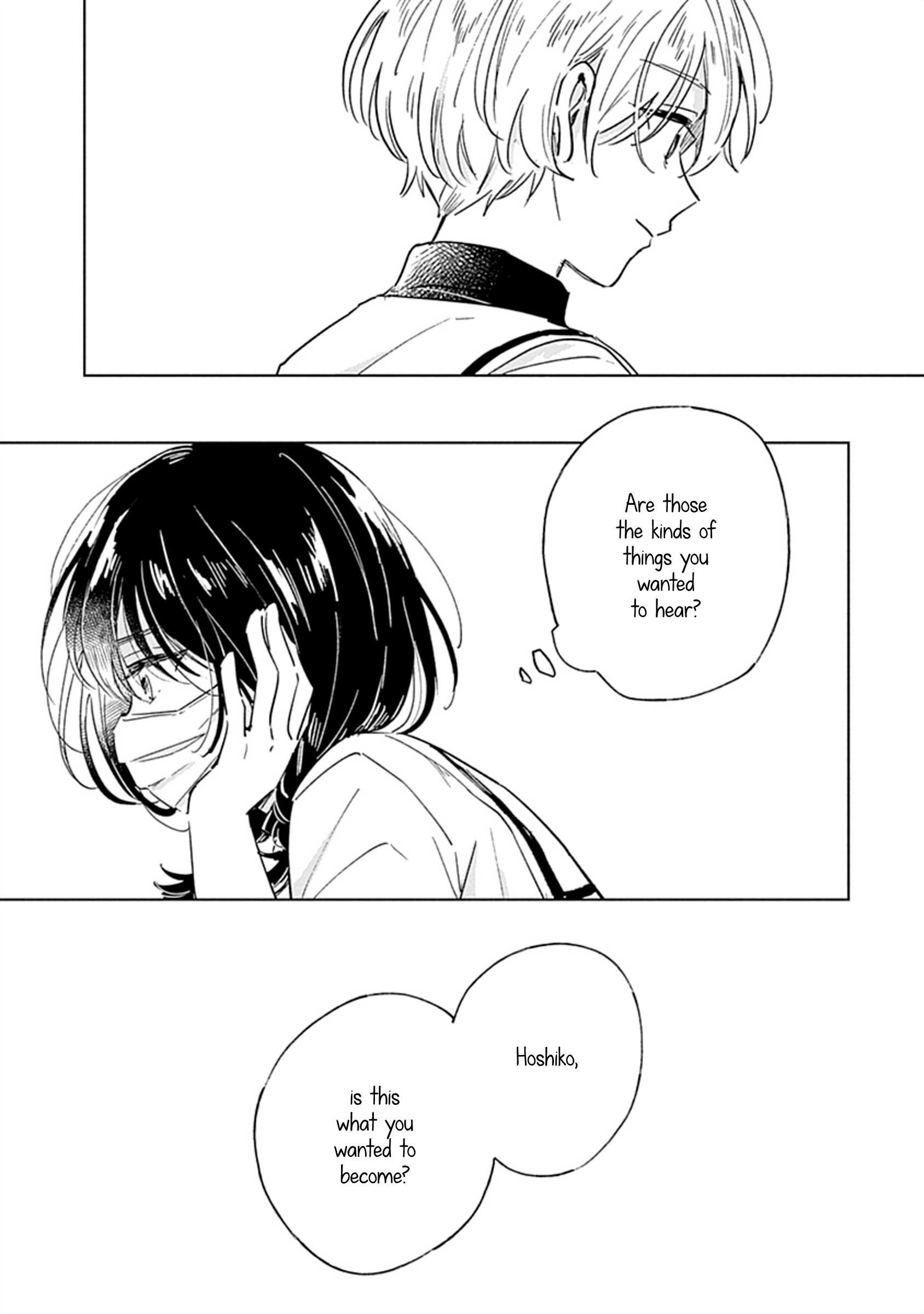 Mannatsu no Spica Oneshot 第18页