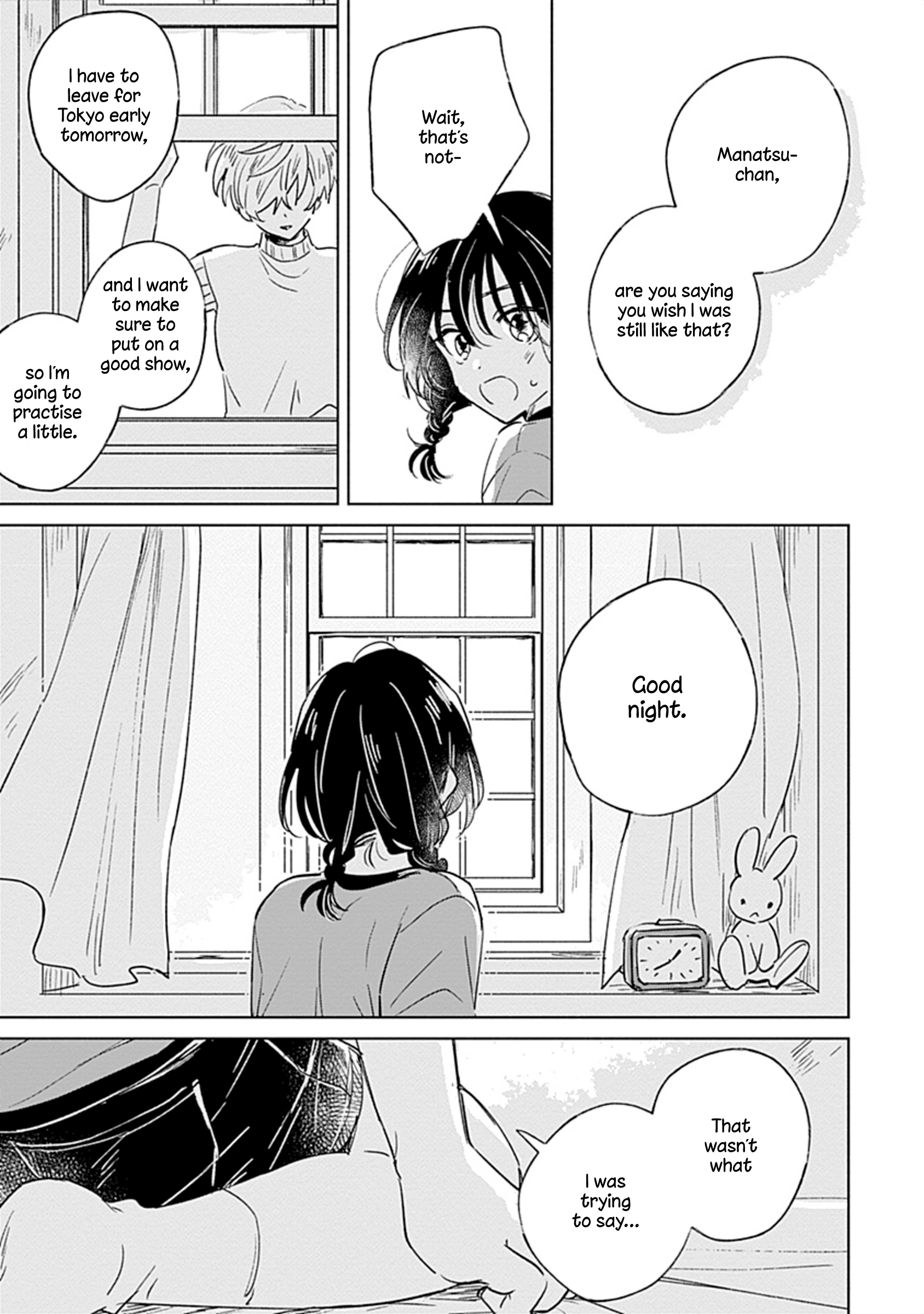 Mannatsu no Spica Oneshot 第22页