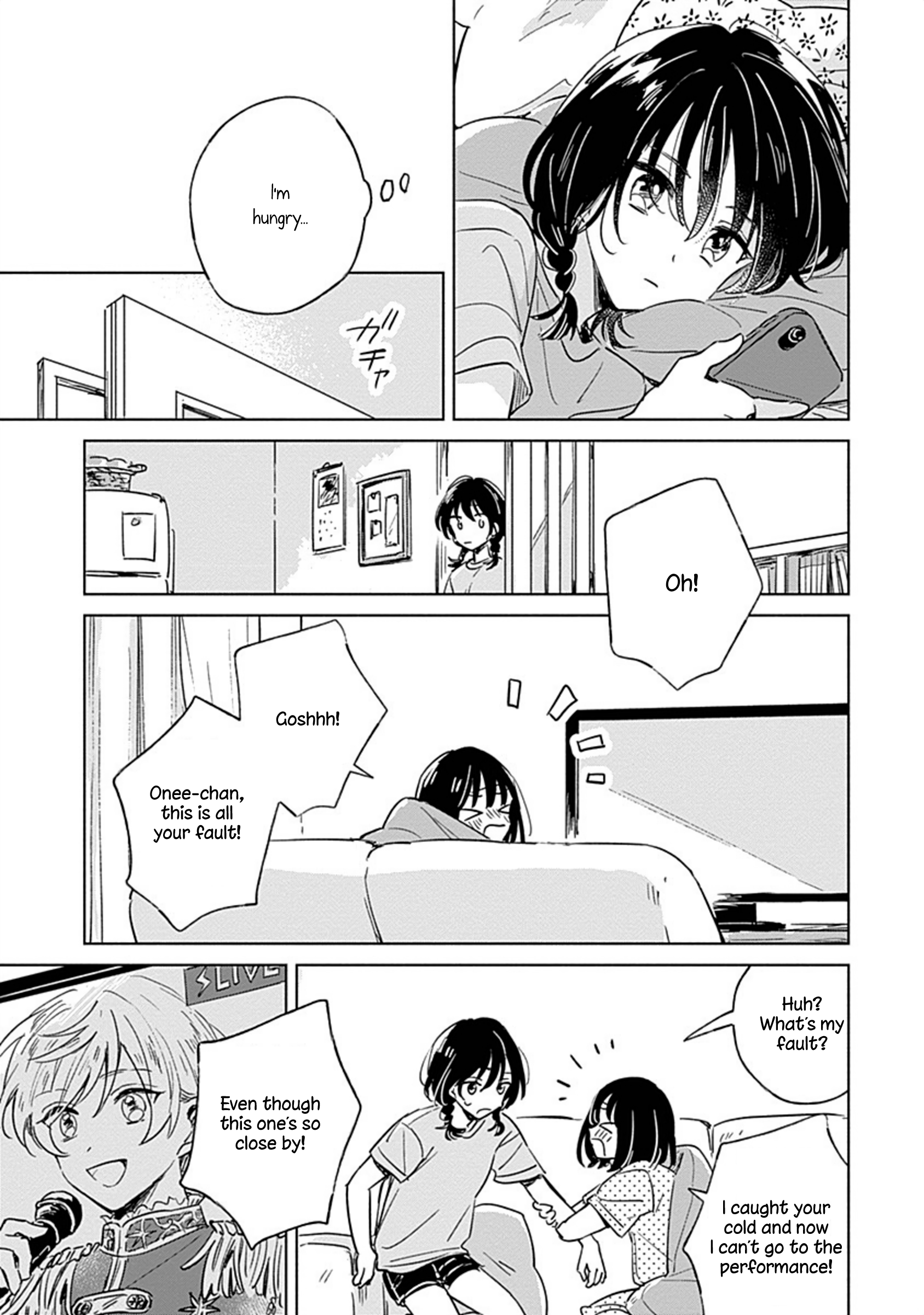 Mannatsu no Spica Oneshot 第24页
