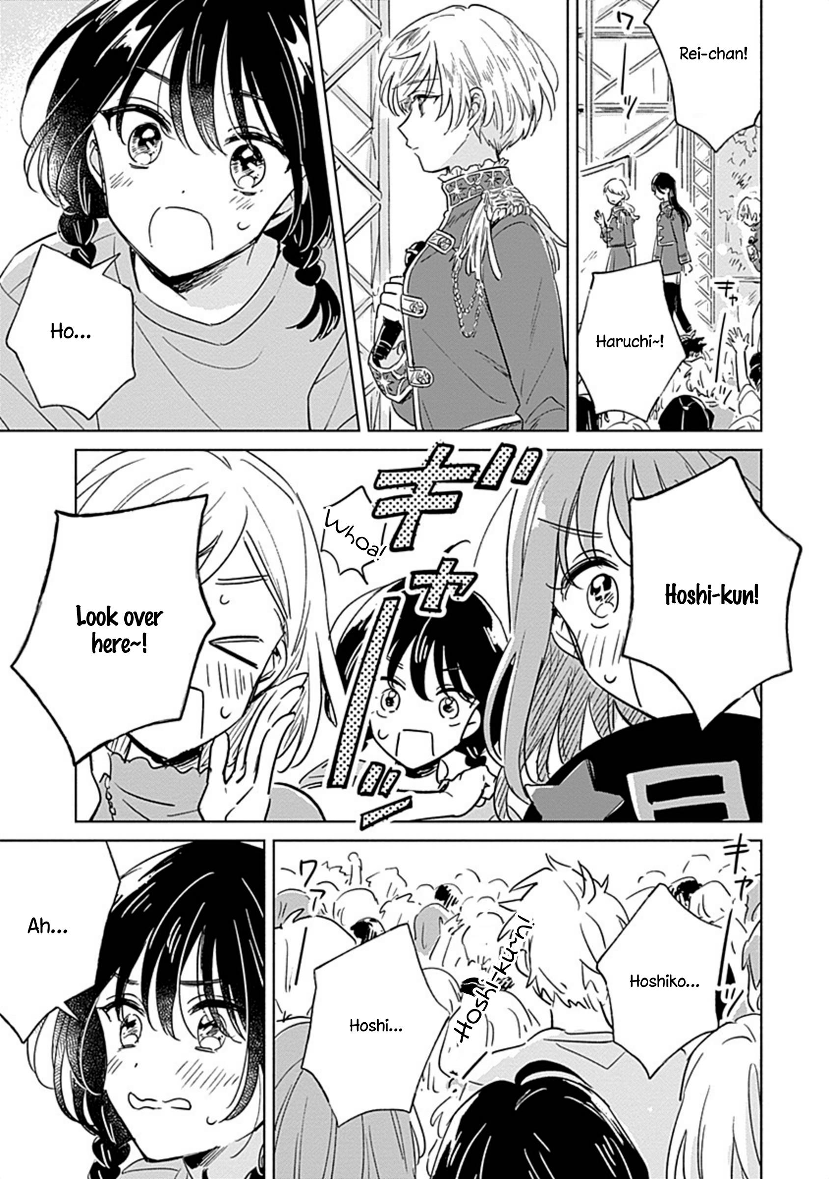 Mannatsu no Spica Oneshot 第34页