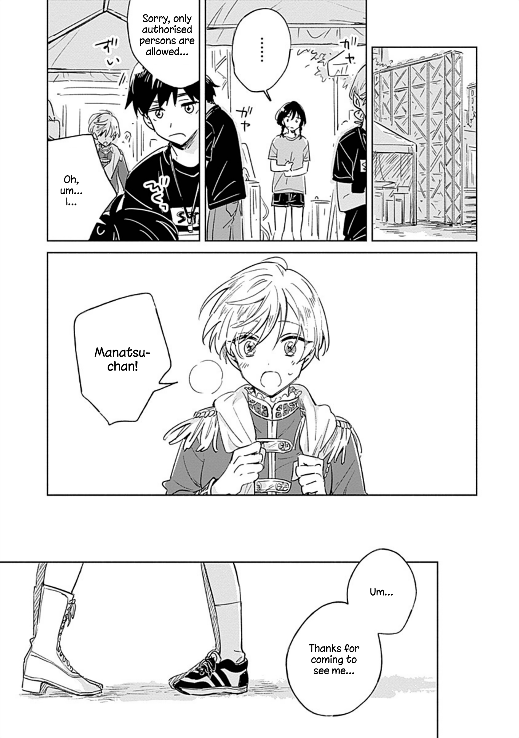 Mannatsu no Spica Oneshot 第40页