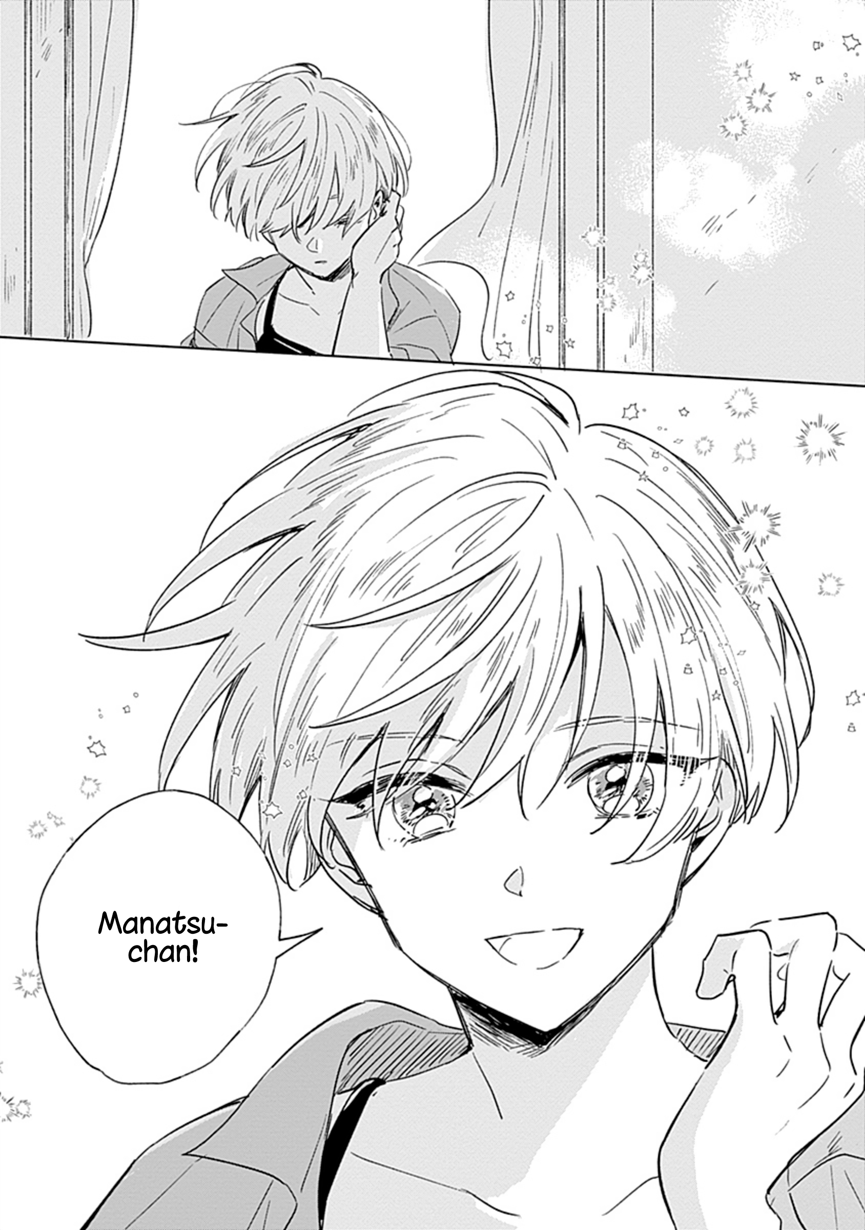 Mannatsu no Spica Oneshot 第7页