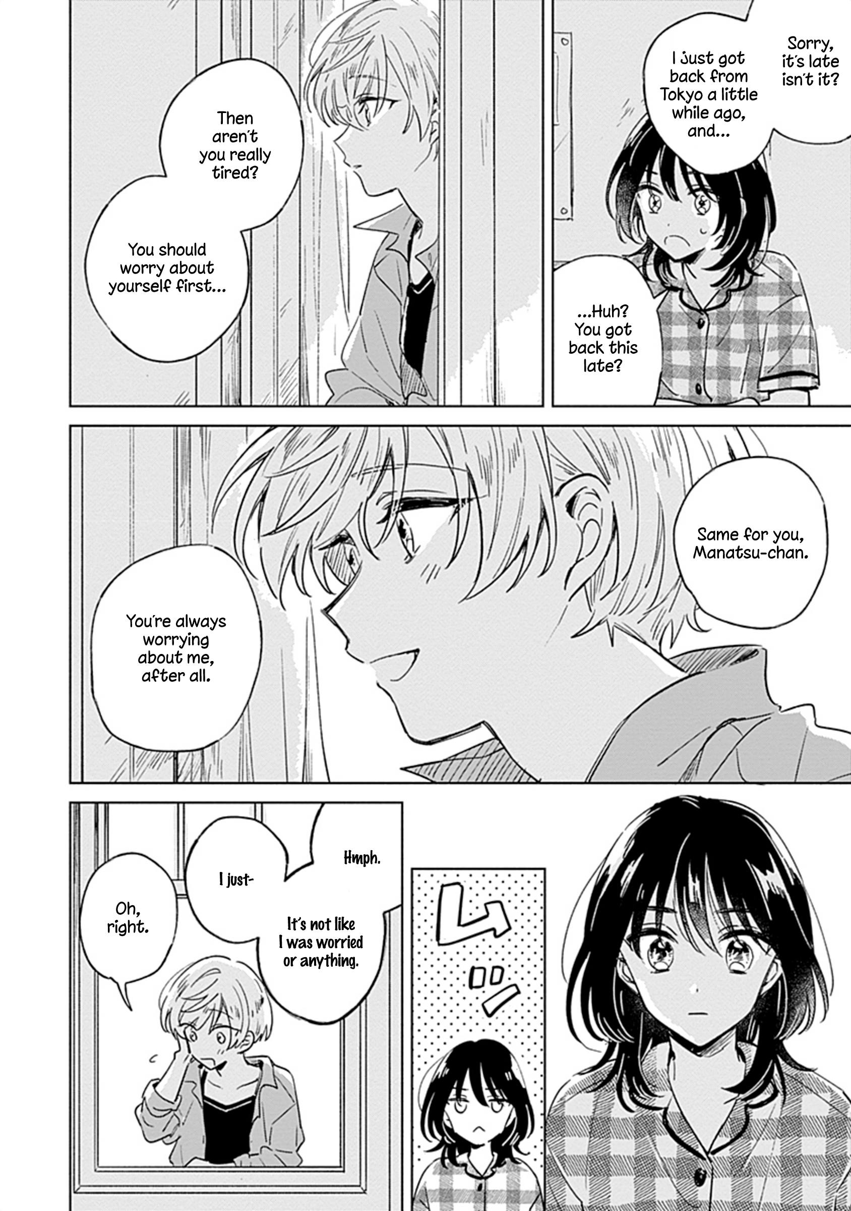 Mannatsu no Spica Oneshot 第9页