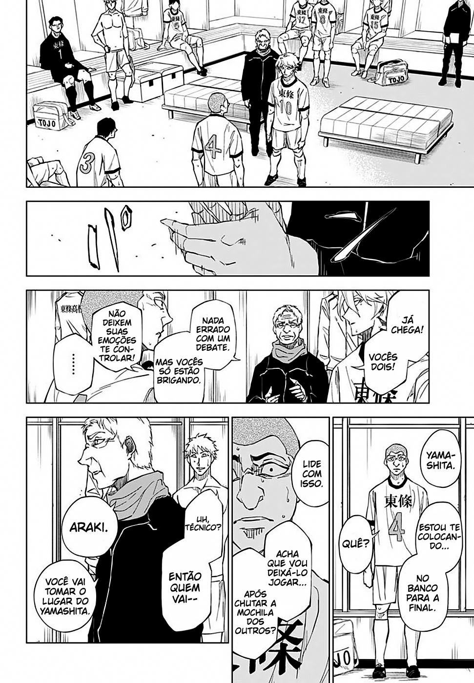 Catenaccio Por qualquer meio necessário 第24页