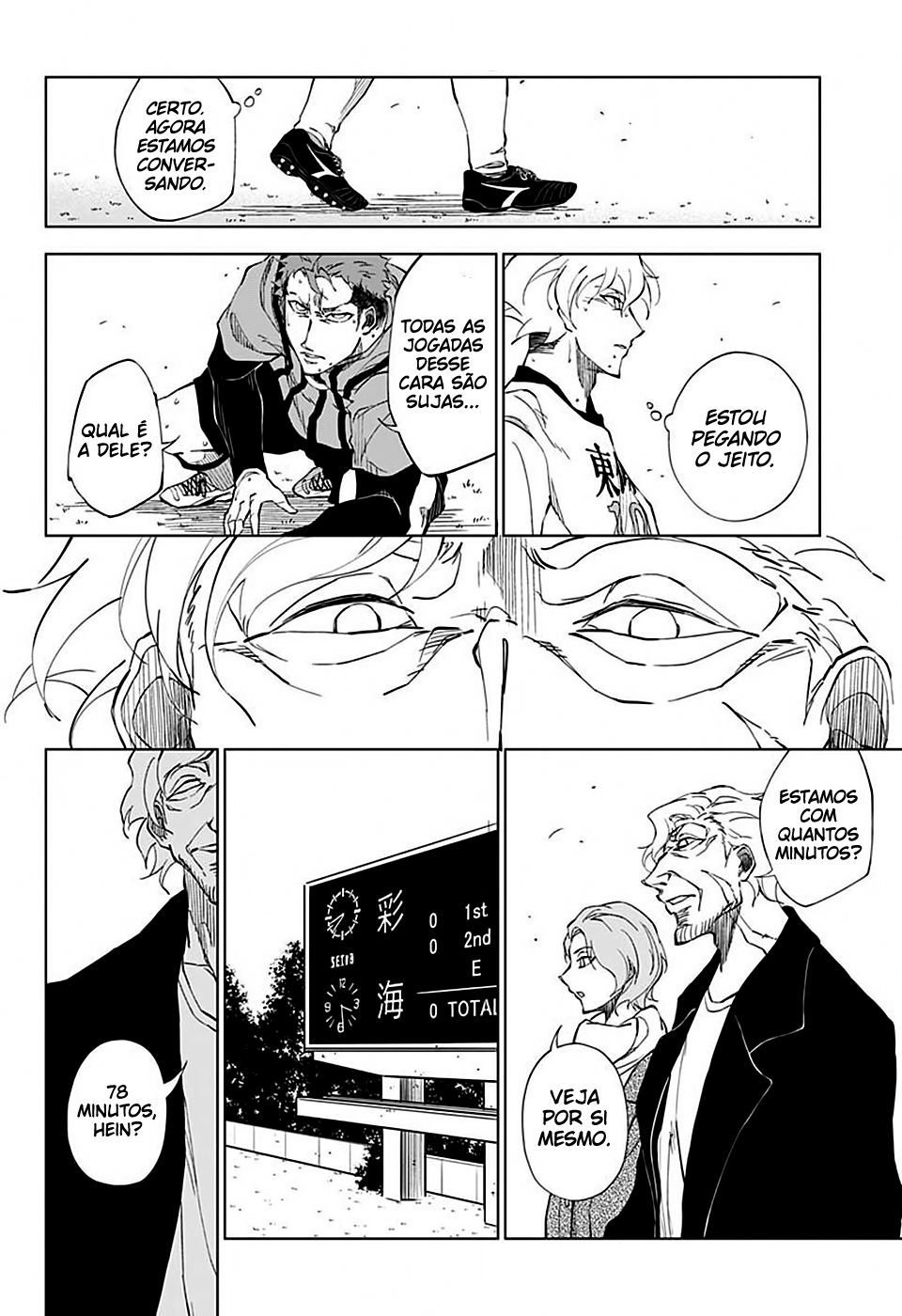 Catenaccio Por qualquer meio necessário 第44页