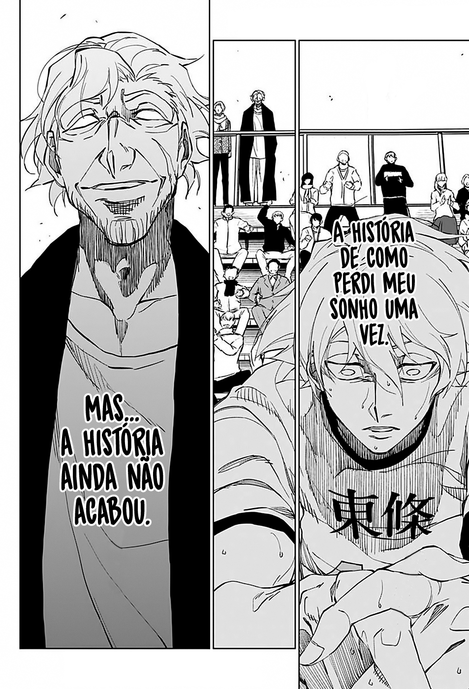 Catenaccio Por qualquer meio necessário 第60页