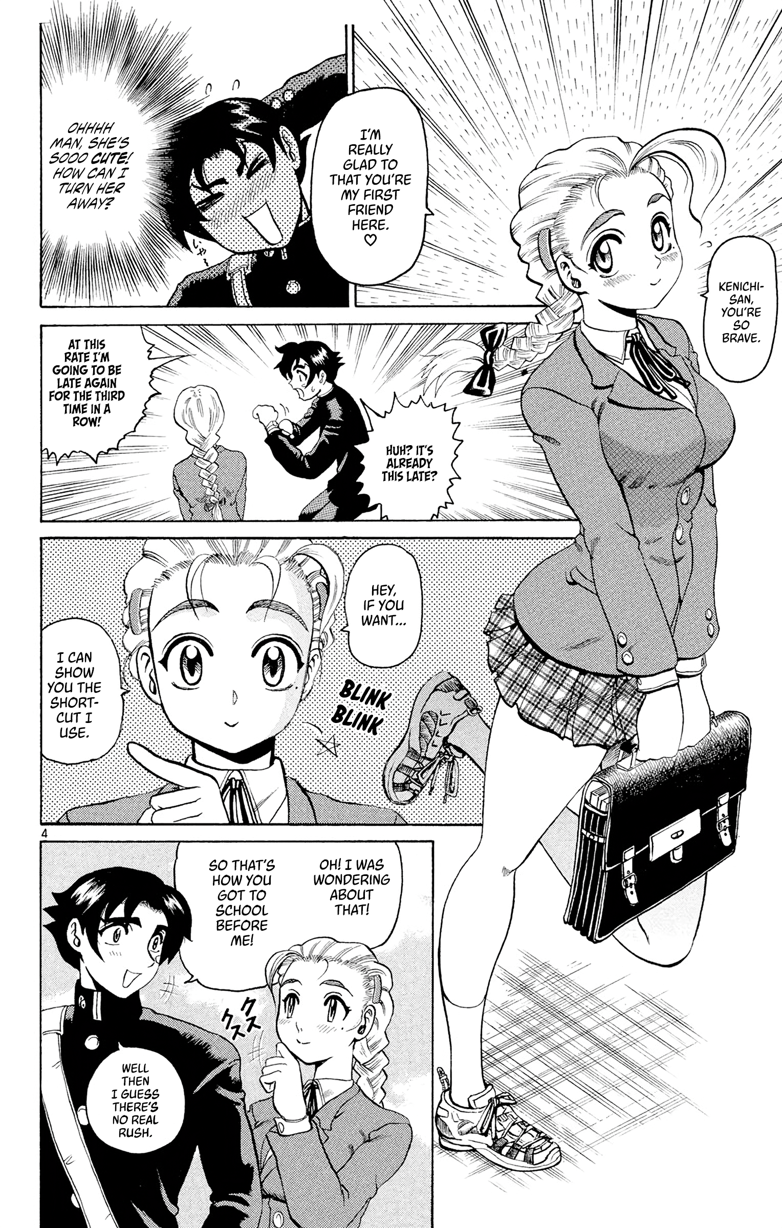 Shijou Saikyou no Deshi Kenichi The Big Incident 第4页