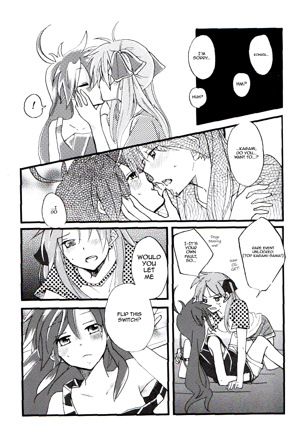 Lucky Star - Sugar Rush (Doujinshi) An August Lightning Strike Chapter 1 第11页
