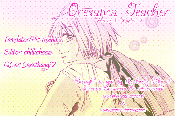 Oresama Teacher Vol. 1 Ch. 5 第1页