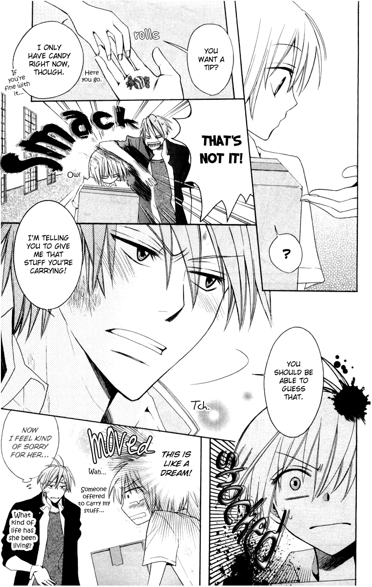 Oresama Teacher Vol. 1 Ch. 5 第12页