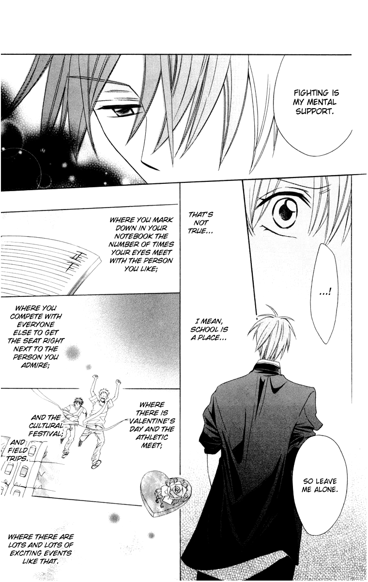 Oresama Teacher Vol. 1 Ch. 5 第16页