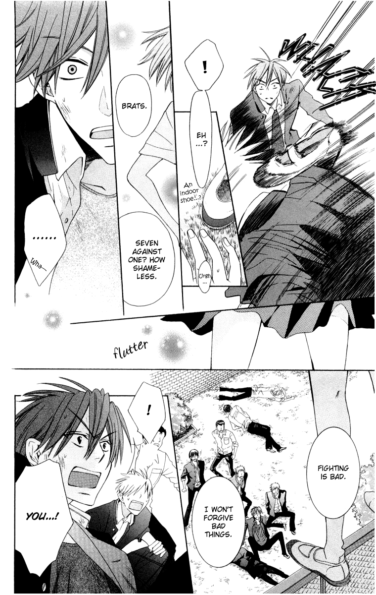 Oresama Teacher Vol. 1 Ch. 5 第19页