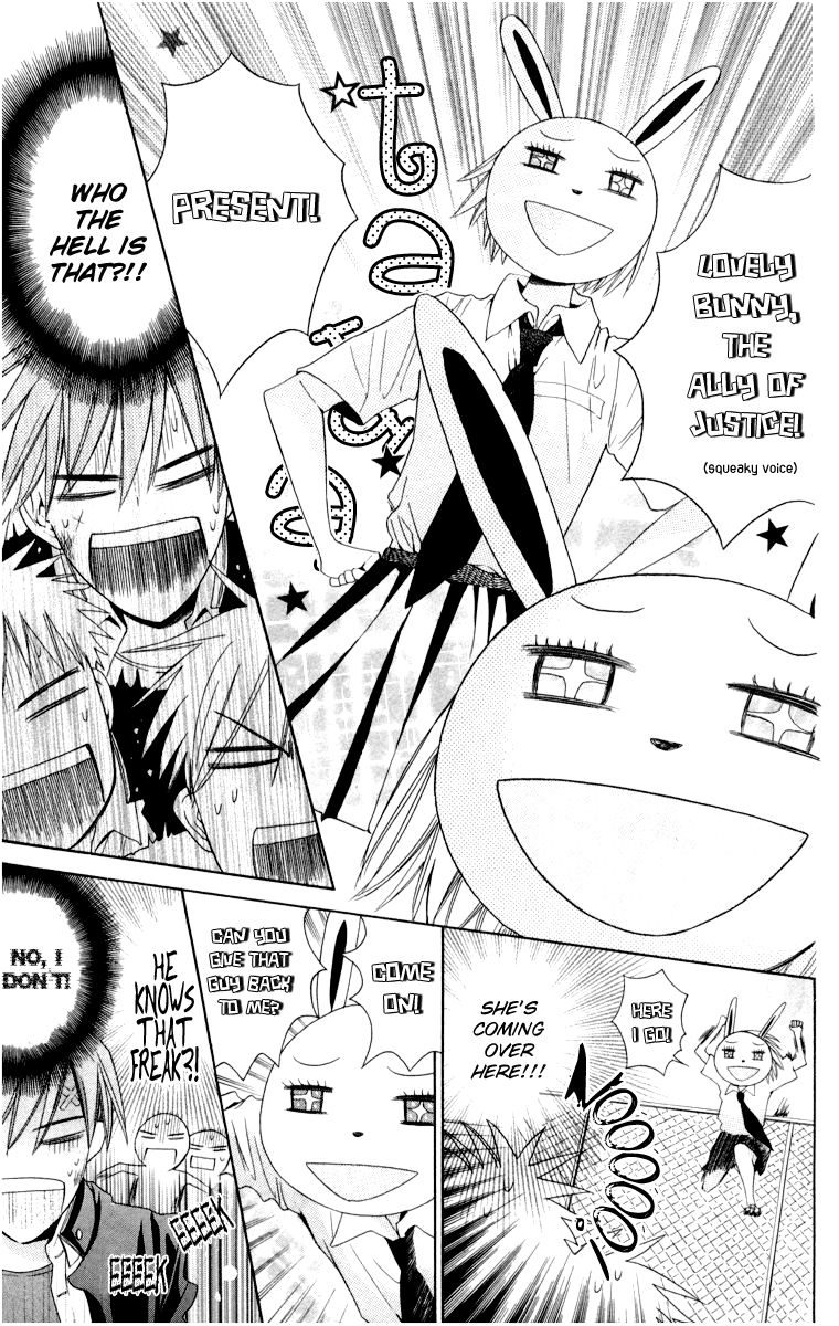 Oresama Teacher Vol. 1 Ch. 5 第20页