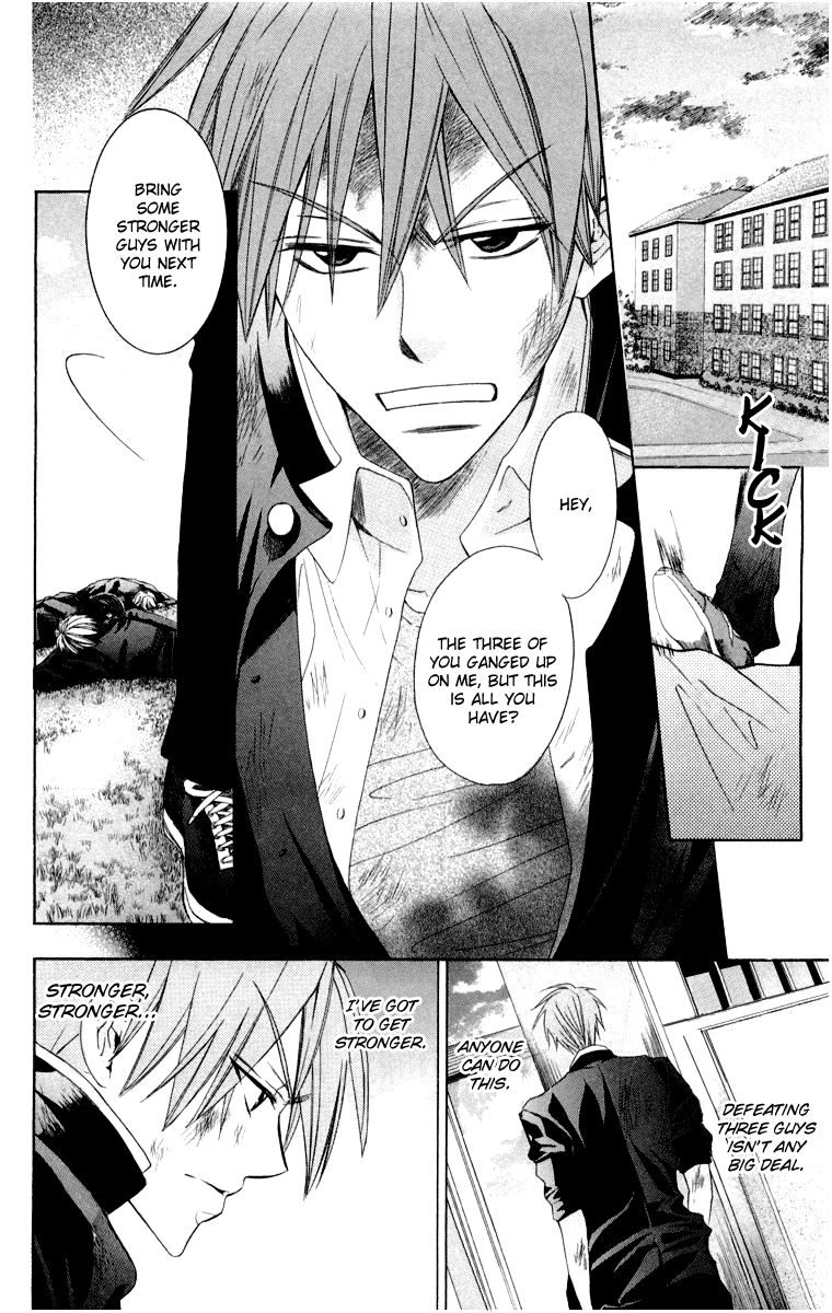 Oresama Teacher Vol. 1 Ch. 5 第3页