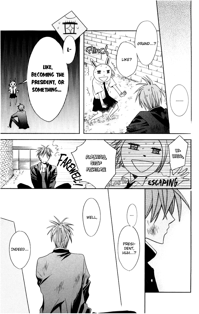 Oresama Teacher Vol. 1 Ch. 5 第24页