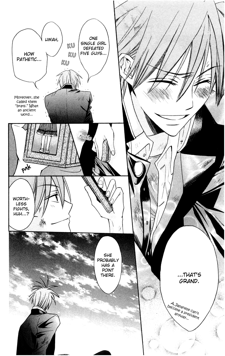 Oresama Teacher Vol. 1 Ch. 5 第25页