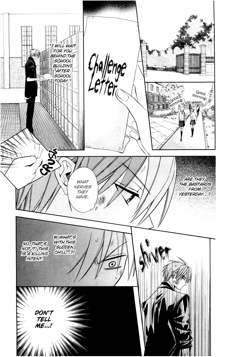 Oresama Teacher Vol. 1 Ch. 5 第4页