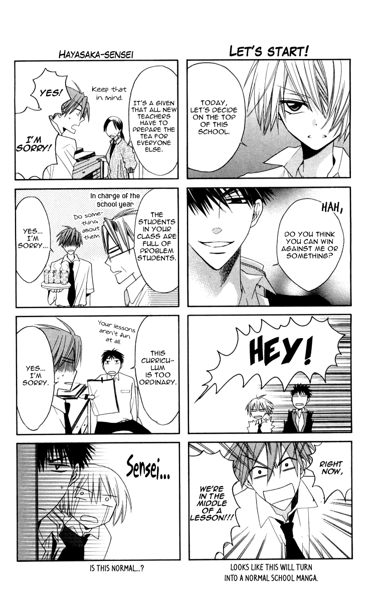 Oresama Teacher Vol. 1 Ch. 5 第33页