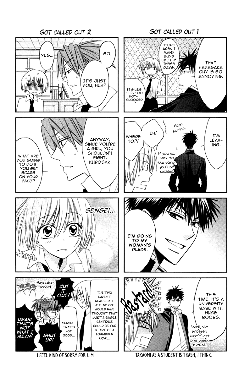 Oresama Teacher Vol. 1 Ch. 5 第34页