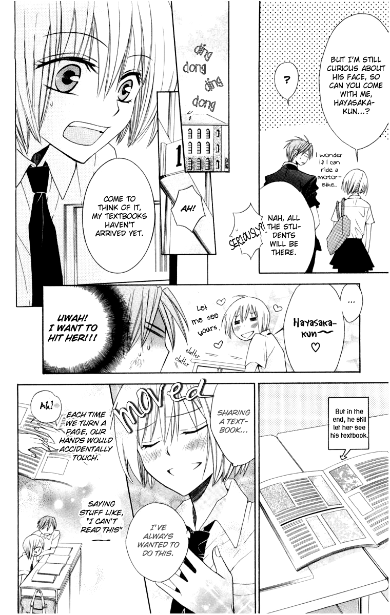 Oresama Teacher Vol. 1 Ch. 5 第7页