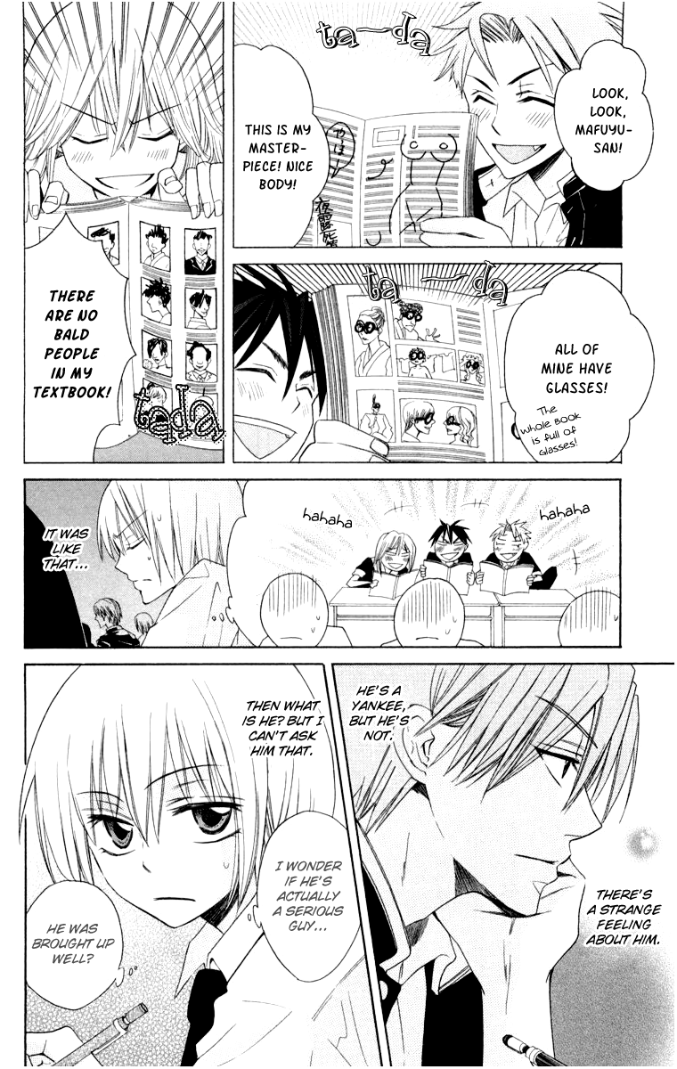 Oresama Teacher Vol. 1 Ch. 5 第9页