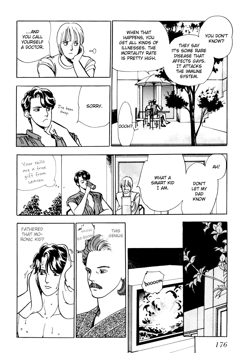 Sleeping (Male) Beauty Vol. 1 Ch. 5 第11页