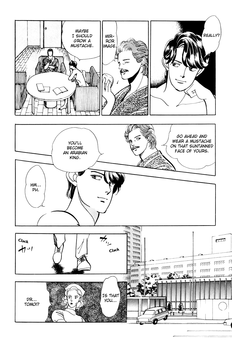 Sleeping (Male) Beauty Vol. 1 Ch. 5 第13页