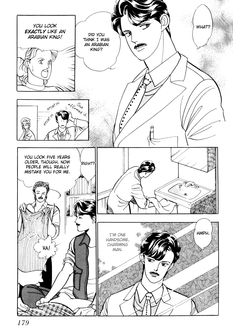 Sleeping (Male) Beauty Vol. 1 Ch. 5 第14页