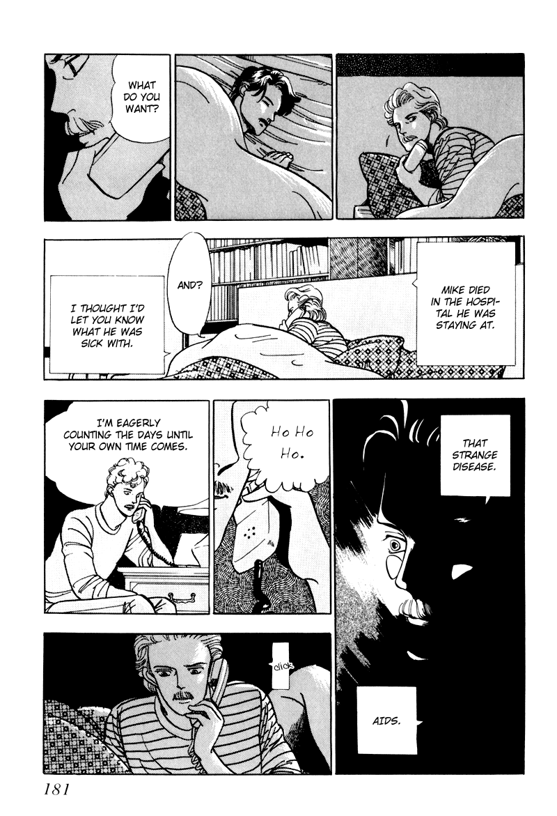 Sleeping (Male) Beauty Vol. 1 Ch. 5 第16页