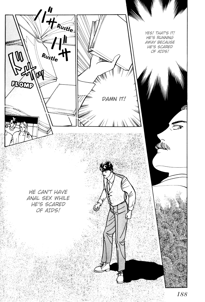Sleeping (Male) Beauty Vol. 1 Ch. 5 第23页